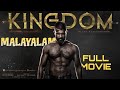 KINGDOM New Malayalam Dubbed Full Movie Vijay Deverakonda Satya Dev Bhagyashrii Anirudh 1m