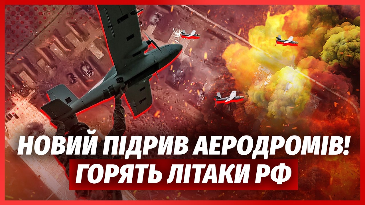 💣Не повірите, ЩО ЗНАЙШЛИ НА ЗНИЩЕНОМУ OZON! Вибухнули 18 АРСЕНАЛІВ ДРОНІВ. ЗСУ ?