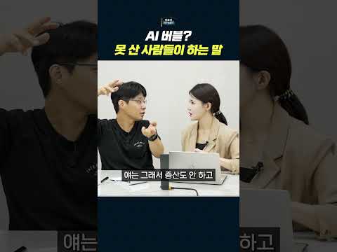 AI 기술의 성장과 주식 시장의 변화