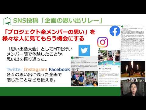 【チャレセン活動報告】3.11生活復興支援プロジェクト＠湘南