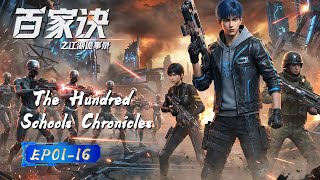 Download lagu 【Eng Sub】 FULL🔥 Shen Xing sees through the fake ghost, taking control of the entire situation ✋🏻😲 mp3