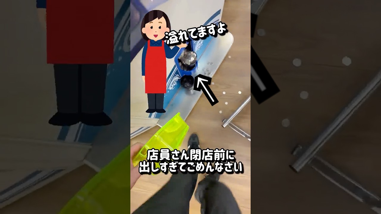 撮影開始から10分でこの展開は予想できないよね？#ゲーセン#メダルゲーム#コインゲーム#shorts