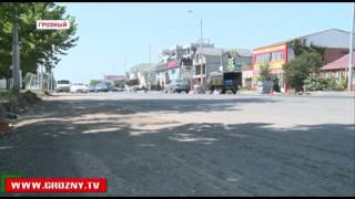 В Грозном полным ходом идут работы по реконструкции дороги по улице Сайханова