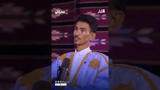 الهول