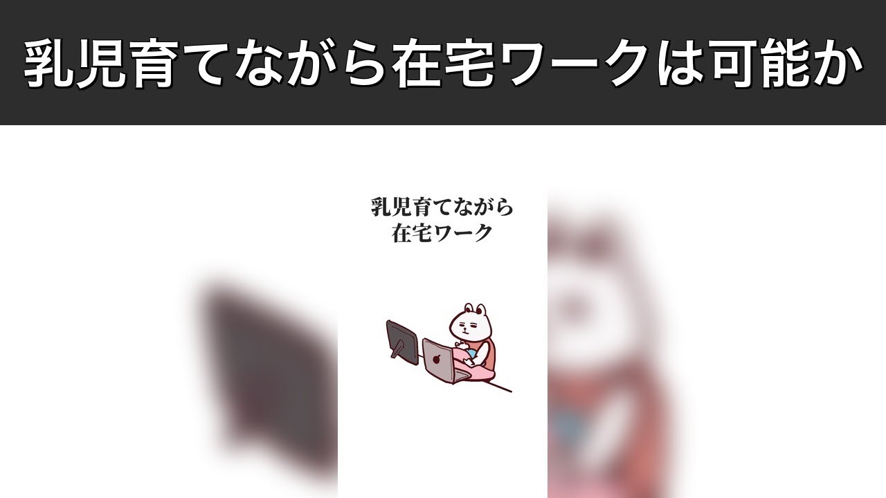 YouTubeサムネイル