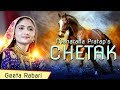 Maharana Pratap's Chetak | Geeta Rabari