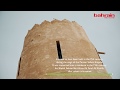 Riffa Fort (Sheikh Salman bin Ahmed Fort) - Discover Bahrain