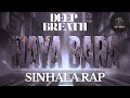 NAYA BARA SINHALA RAP SONG ණය බර By DEEP BREATH