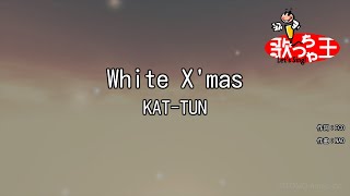 【カラオケ】White X&#39;mas/KAT-TUN