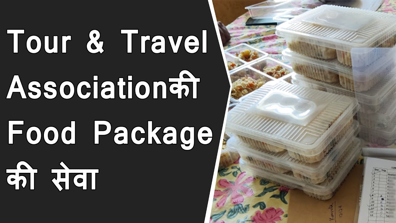 Tour & Travel Associationकी Food Package की सेवाकिय प्रवृति को विधायक Manishaben Vakil ने सराहा