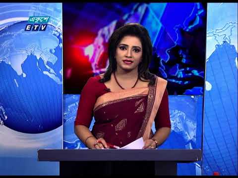 09 Pm News || রাত ০৯ টার সংবাদ , 08 March 2021 | ETV News