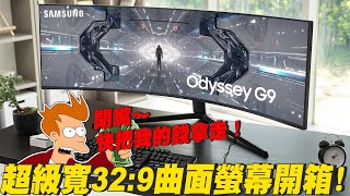 [情報] 買 SAMSUNG Odyssey G9 送 55吋 4k電視