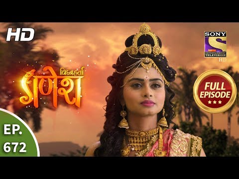 Vighnaharta Ganesh - Ep 672 - Full Episode - 18th March, 2020