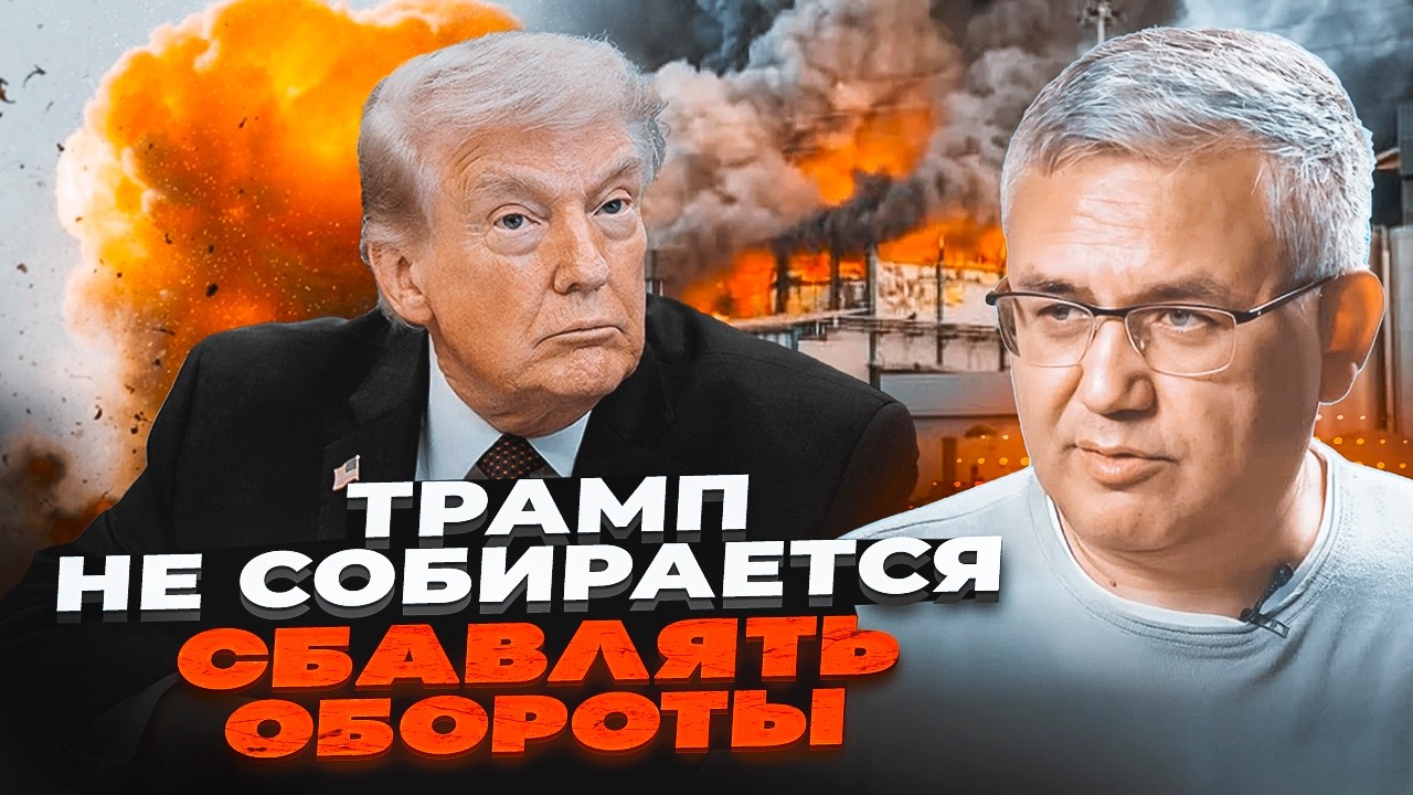 🔴 ГАЛЛЯМОВ: НОВИЙ ЕТАП ВІЙНИ РОЗПОЧАВСЯ! Іранський режим на межі військовог