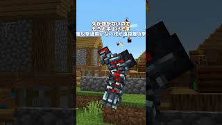 ここはデスゲーム会場か？【MOD紹介】