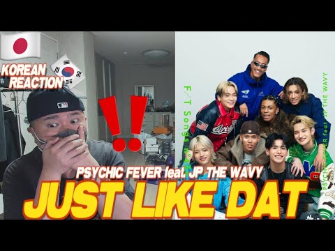 🇯🇵🇰🇷🔥Korean Hiphop Junkie react to PSYCHIC FEVER - Just Like Dat feat. JP THE WAVY / THE FIRST TAKE