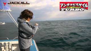 吉岡進プロ、アンチョビミサイルゲーム in 瀬戸内 Vol.2