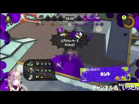 【スプラトゥーン3】久々に参加型【Nintendo Switch2】#参加型 #ゲーム実況 #スプラトゥーン3 #nintendoswitch #vtuber #short