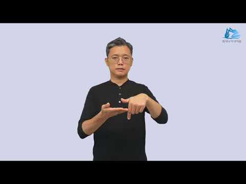 가이사랴 수어