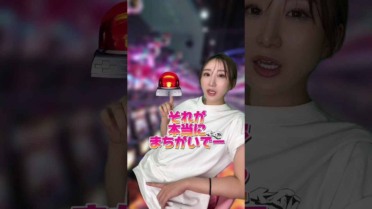 【チバリヨ】狙い目紹介#shorts #スロット