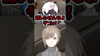 【VALORANT】遊んでたら言い合いになっちゃった叶と葛葉www【にじさんじ切り抜き/叶】#叶 #葛葉 #にじさんじ