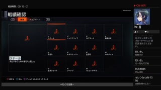 参加歓迎！地獄（下手くそ）過ぎるbo3練習風景