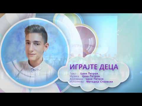 Zlatno Slavejce 2017 - Igrajte deca - Metodija Stoleski (Video)