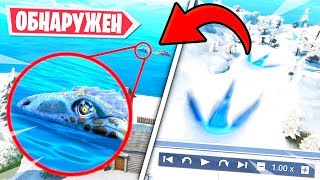 ⚠️ГДЕ СКРЫВАЕТСЯ МОНСТР В ФОРТНАЙТ! НАШЕЛ МОНСТРА В ФОРТНАЙТ! ИВЕНТ 9 СЕЗОНА ФОРТНАЙТ!