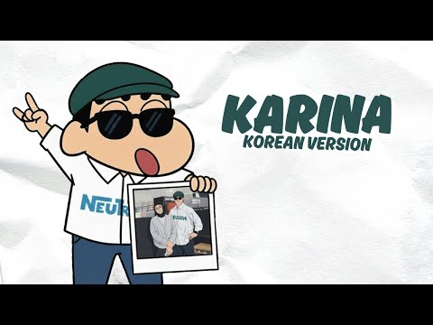 Karina ( Korean Version )