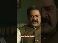 VeeraSimhaReddy Balakrishna Dialogue My Channel Subscribe Like Share VPS
