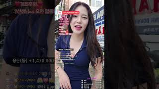 다낭 4일차 헷 늦잠#부천#여캠#신입#리액션#인천#여행#야방#라이브#다낭#태국#호이안#베트남#해외