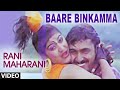 Baare Binkamma Video Song Rani Maharani Video Songs Ambarish Shashi Kumar Malasri Kannada