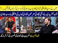 Shahid Afridi's Blushes Talking About His Wife | Momin Saqib | Had Kar Di