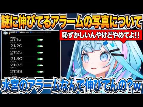 水宮枢」のYahoo!リアルタイム検索 - X（旧Twitter）をリアルタイム検索