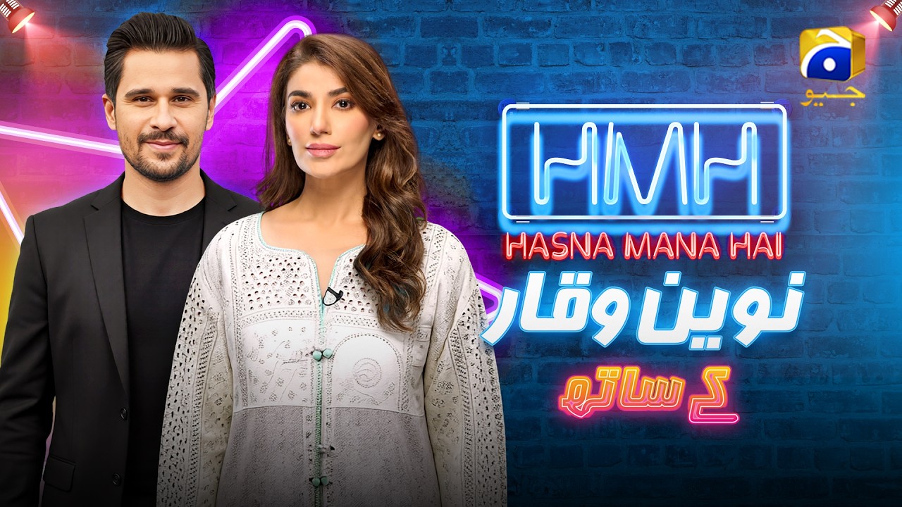 Hasna Mana Hai Episode 91 | Naveen Waqar With Tabish Hashmi | 22nd April 2026 | Har Pal Geo