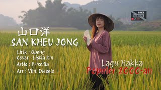 Download lagu SAN KHEU JONG 山口洋- Listia Rin || COVER LAGU HAKKA TERBARU 2026 mp3 Download lagu SAN KHEU JONG 山口洋- Listia Rin || COVER LAGU HAKKA TERBARU 2026 mp3