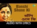 Banshi Shune Ki Asha Bhosle R D Burman