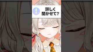 付き合いたいと思った人について語る小森めとｗｗｗ【ぶいすぽ/切り抜き/小森めと/ニチアサ】