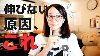 DJ MIXが伸びない人がやりがちな5つのミス