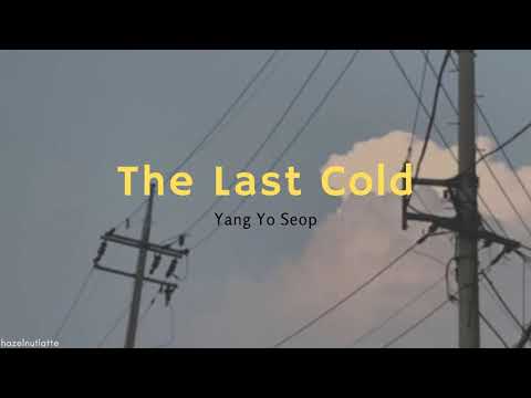 Yang Yo Seop - The Last Cold (Lyrics) [HAN/ROM/ENG]