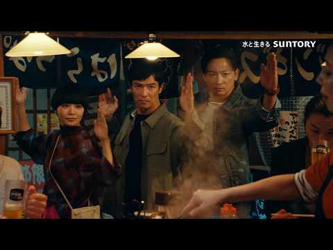 パーフェクトビール 『私の飲(や)り方』篇 15秒 堺雅人 山本耕史 奈緒 CM
