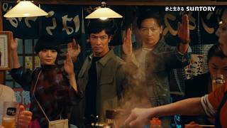パーフェクトサントリービール 『私の飲(や)り方』篇 15秒 堺雅人 山本耕史 奈緒 サントリー CM