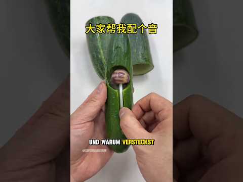 Das Geheimnis der Gurke: Ein Junge versteckt seinen Schatz 😍😭!! #shorts