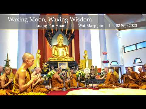 Waxing Moon, Waxing Wisdom | Luang Por Anan