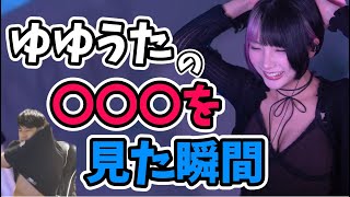 【衝撃】ゆゆうたの乳〇が出る瞬間を見てしまう  #ゆのしー #twitch #tiktok #live #yunocy #コスプレ #谷間 #ドレス #ファンティア #fantia