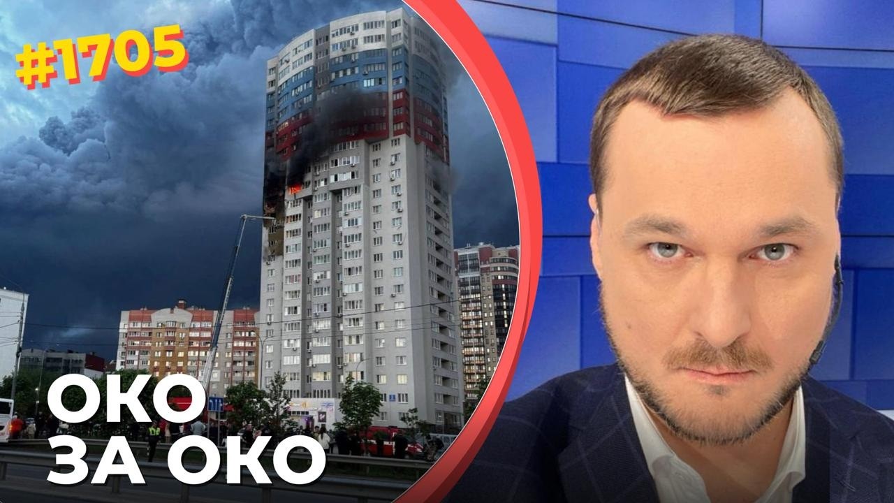 Рязанский НПЗ уничтожен | Путин угрожает ударами по руководству Украины | Сл?