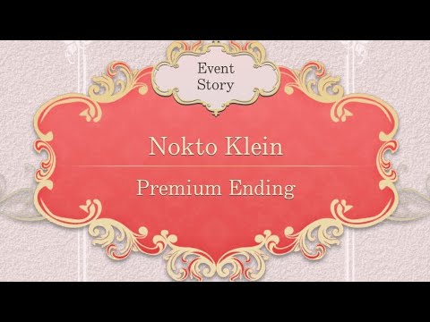 [Ikemen Prince] Nokto Klein - Elixir of Lust SE (Premium Ending)