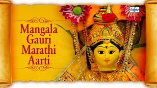 Jai Devi Mangala Gauri with Lyrics | Marathi Bhakti - YouTube
