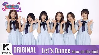 Let&#39;s Dance: GFRIEND(여자친구) _ Summer Rain(여름비)