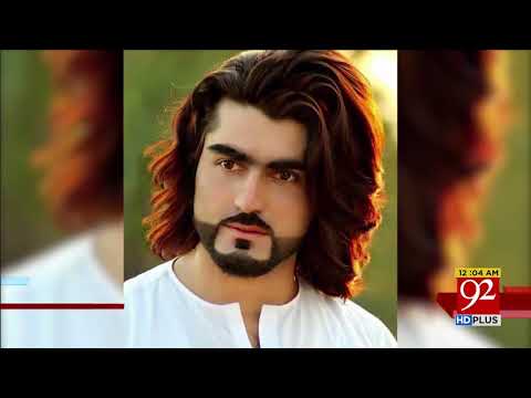 92 News Headlines 12:00 AM - 26 February 2018 - 92NewsHDPlus